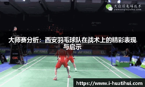 hth体育官网入口