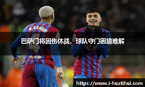 hth体育官网入口