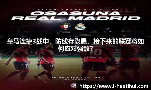 华体会官网入口