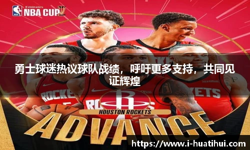 华体会hth体育官网入口