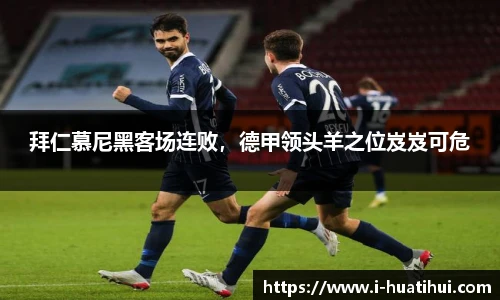 华体会官网入口