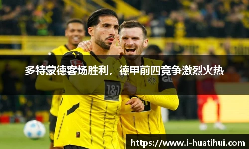 华体会官网入口