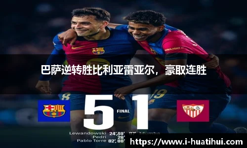 hth体育官网入口