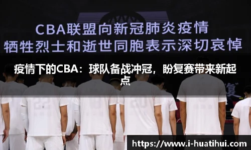 华体会hth体育官网入口