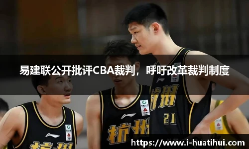 华体会hth体育官网入口