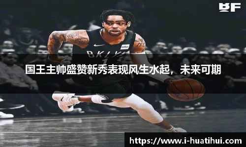 华体会hth体育官网入口