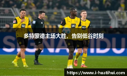 华体会官网入口