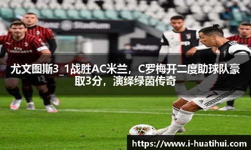 华体会hth体育官网入口