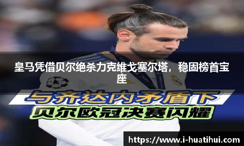 华体会官网入口