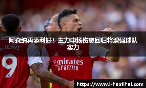 华体会hth体育官网入口