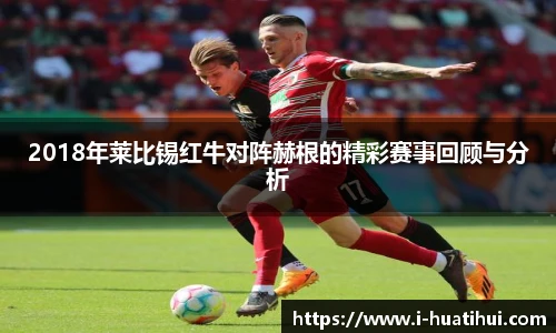 华体会hth体育官网入口