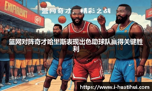 hth体育官网入口