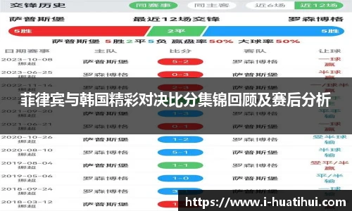华体会官网入口