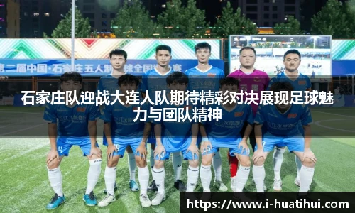 华体会官网入口