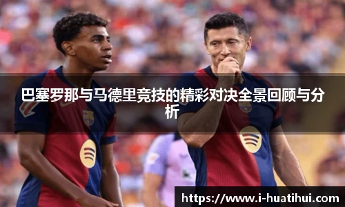 华体会官网入口