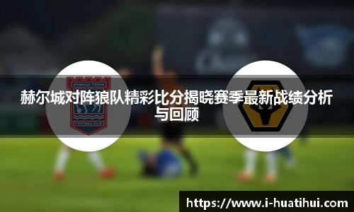 华体会hth体育官网入口