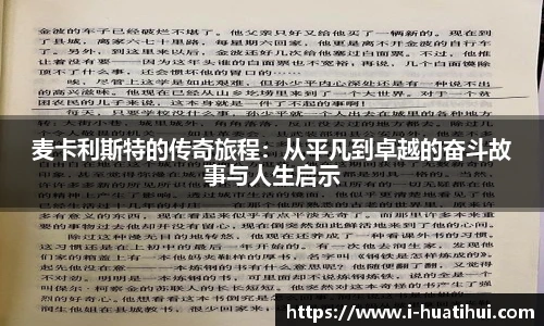 hth体育官网入口