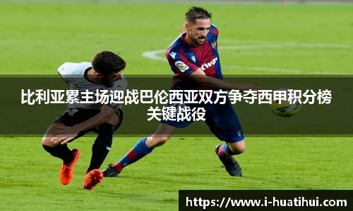 华体会hth体育官网入口