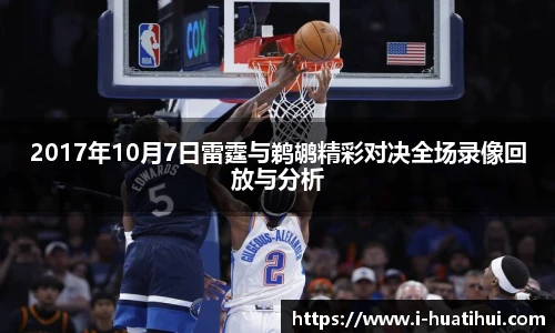 华体会hth体育官网入口