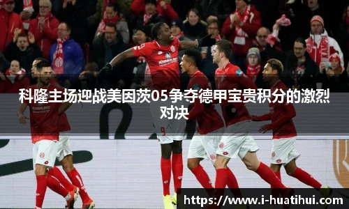 华体会官网入口