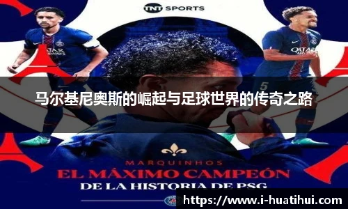 华体会官网入口