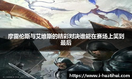 华体会hth体育官网入口