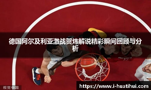 华体会hth体育官网入口