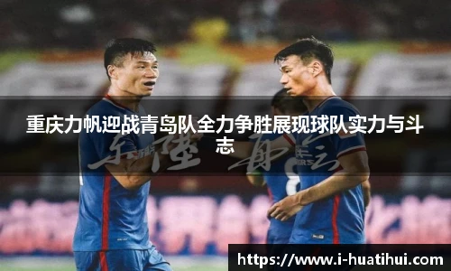 华体会hth体育官网入口