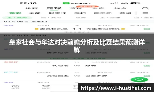 华体会hth体育官网入口