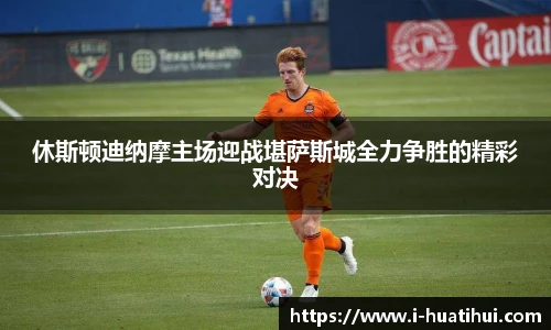 华体会hth体育官网入口