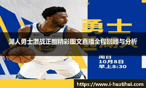 华体会hth体育官网入口