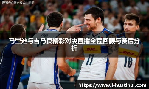 华体会hth体育官网入口